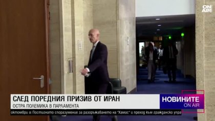 Късна емисия