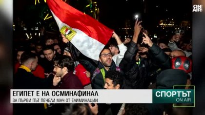 Централна емисия