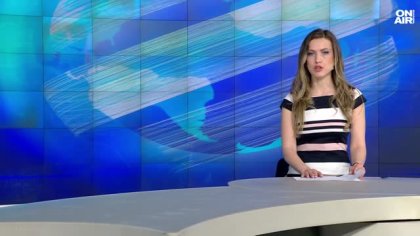 Централна емисия