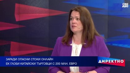 Най-уязвимите са децата: Рискове при онлайн покупките