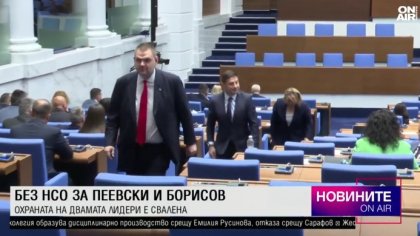 Късна емисия