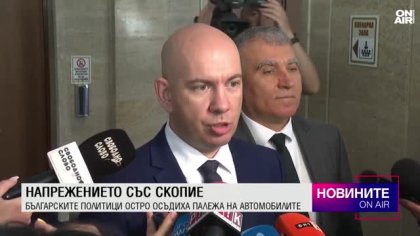 Централна емисия