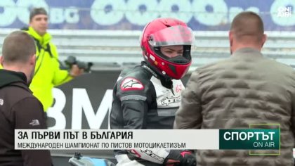 Централна емисия