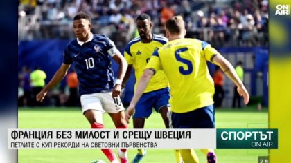 Централна емисия