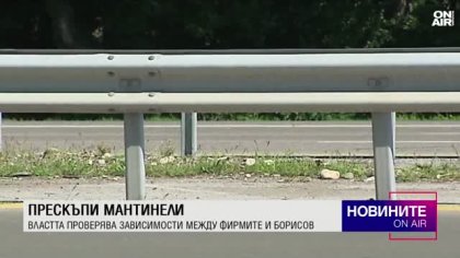 Обедна емисия