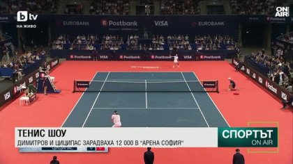 Централна емисия