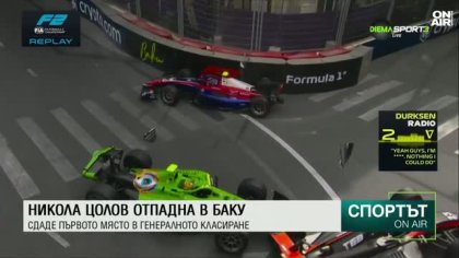 Централна емисия