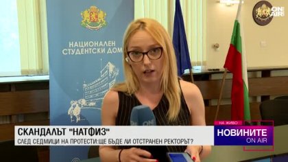 Обедна емисия