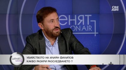 Бойко Найденов за смъртта на Филипов: По-скоро са лични интереси, а не поръчково убийство
