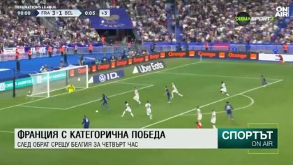 Централна емисия
