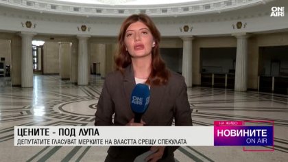Обедна емисия