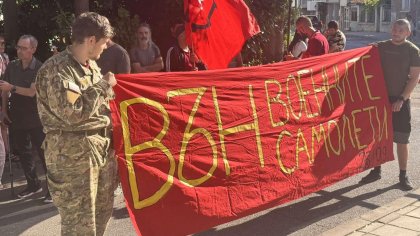 Граждани от Ямбол и Безмер отново на протест срещу военното присъствие в авиобазата