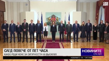 Късна емисия
