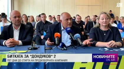 Централна емисия
