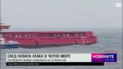 Късна емисия