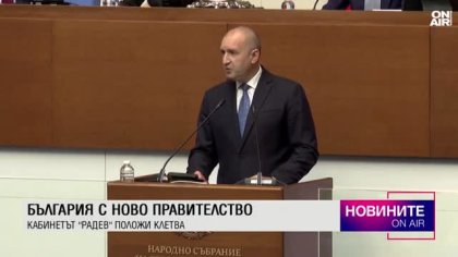 Обедна емисия