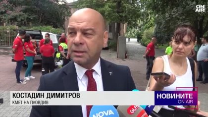 Обедна емисия 