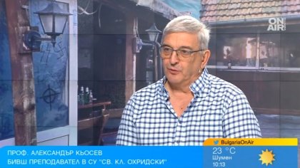 Проф. Кьосев: Ловците на педофили са престъпници, институциите толерират крайнодесни организации