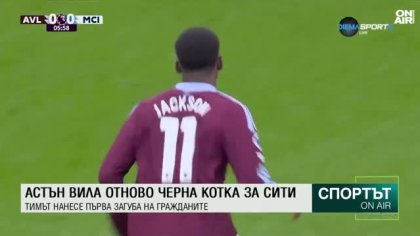 Централна емисия
