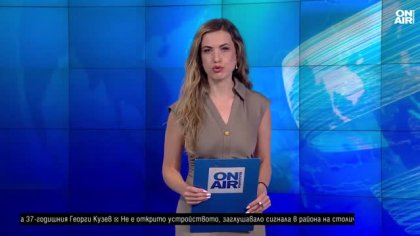 Късна емисия