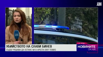 Обедна емисия