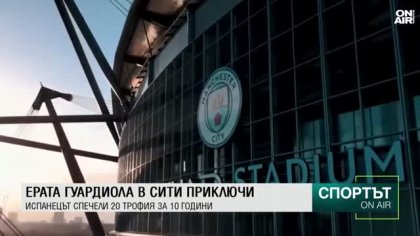 Централна емисия