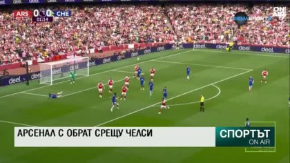Централна емисия