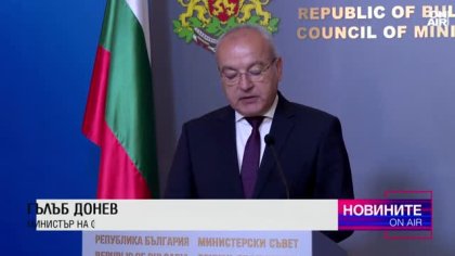 Обедна емисия 