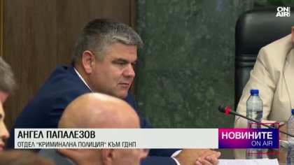 Централна емисия