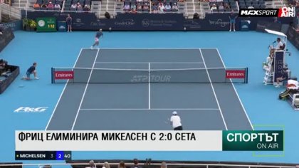 Централна емисия