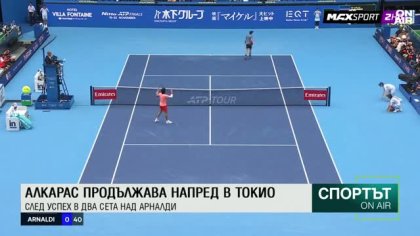 Централна емисия