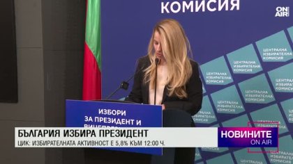 Обедна емисия