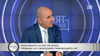 Цветанов: Възможно е Атанасова да е била изведена по специален маршрут до самолета на Пеевски
