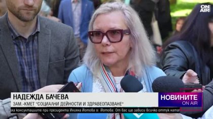 Късна емисия