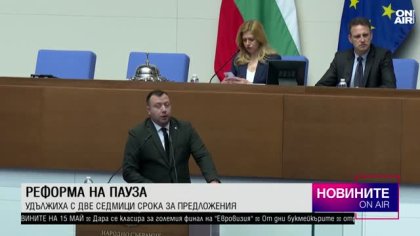 Късна емисия