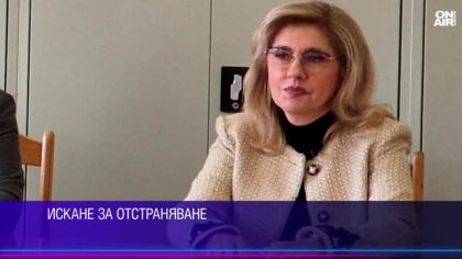 Централна емисия