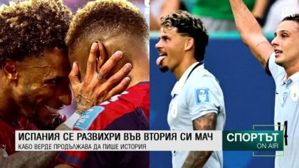 Централна емисия