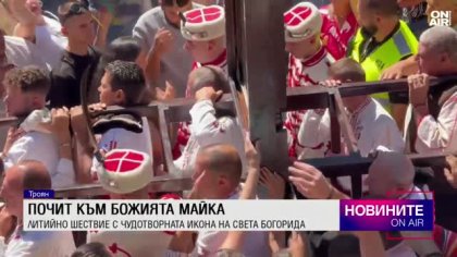 Обедна емисия