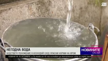 Късна емисия