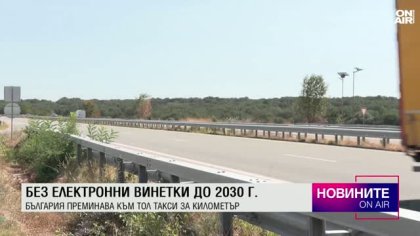 Централна емисия