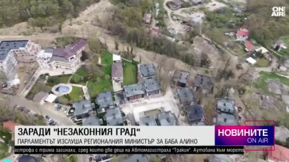 Късна емисия