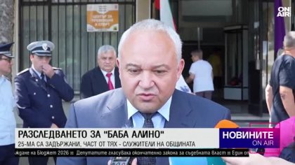 Късна емисия
