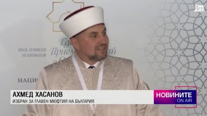 Централна емисия