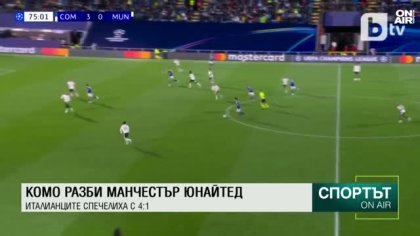 Късна емисия