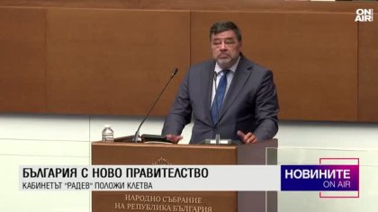 Централна емисия