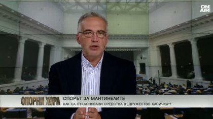 Кутев: Много тежки времена чакат новия главен прокурор