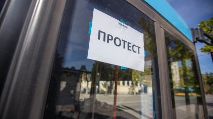 Хора с увреждания протестираха пред Столичната община