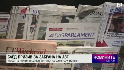 Централна емисия
