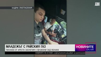 Късна емисия 