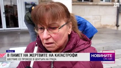 Обедна емисия